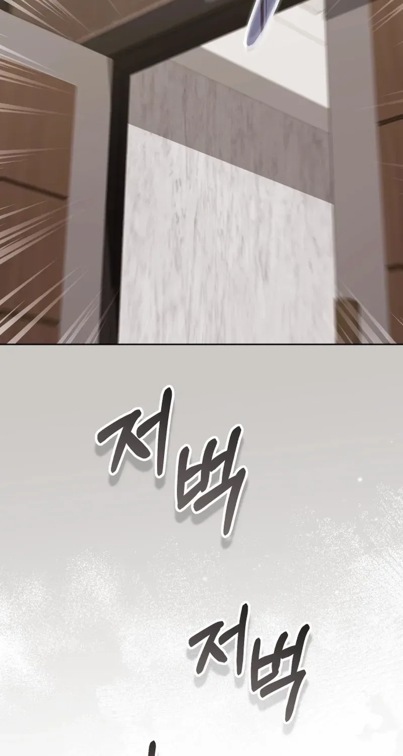 A Married Life That Crosses the Line Chapter 25 page 53 - 