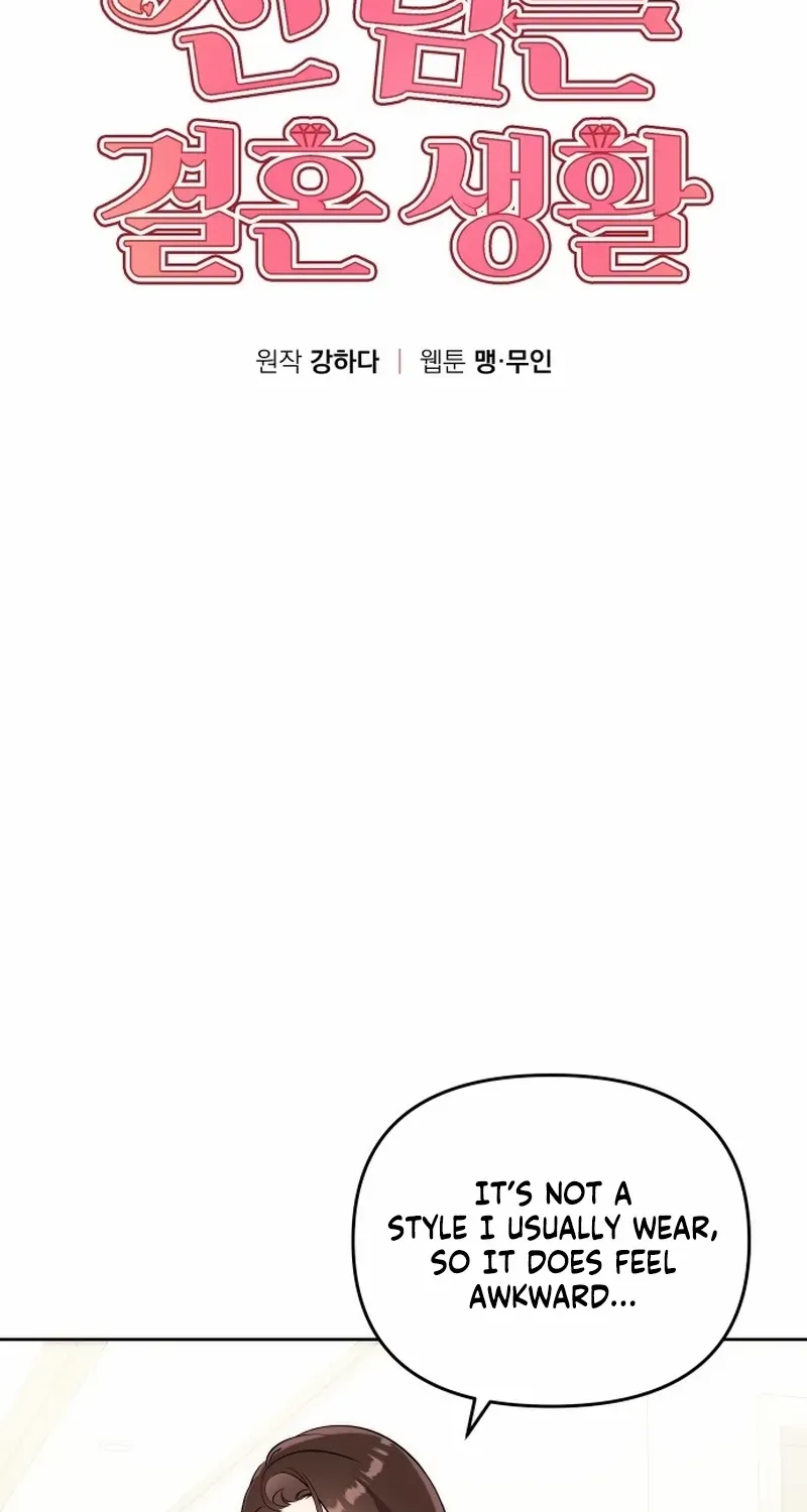 A Married Life That Crosses the Line Chapter 26 page 6 - 