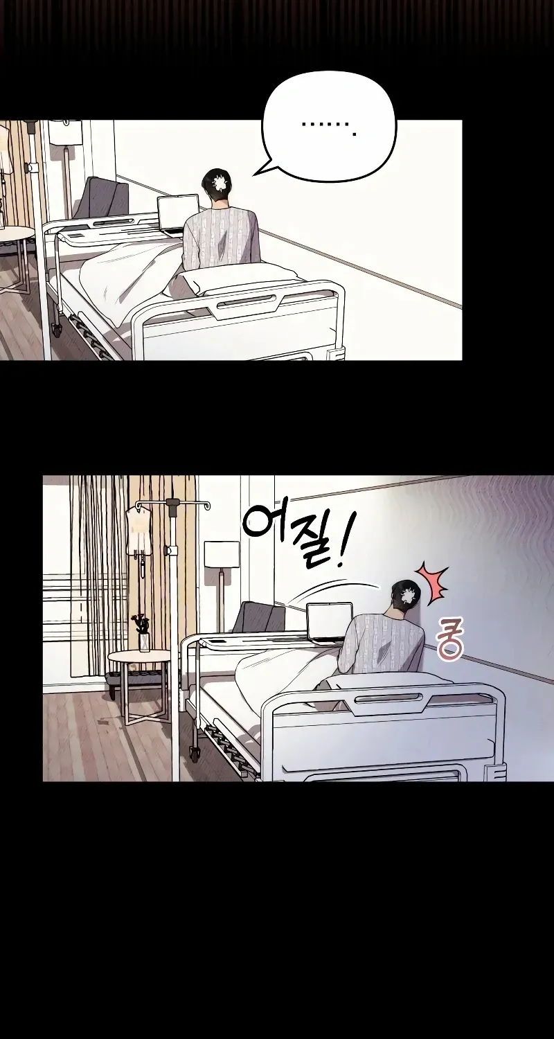 A Married Life That Crosses the Line Chapter 3 page 25 - 