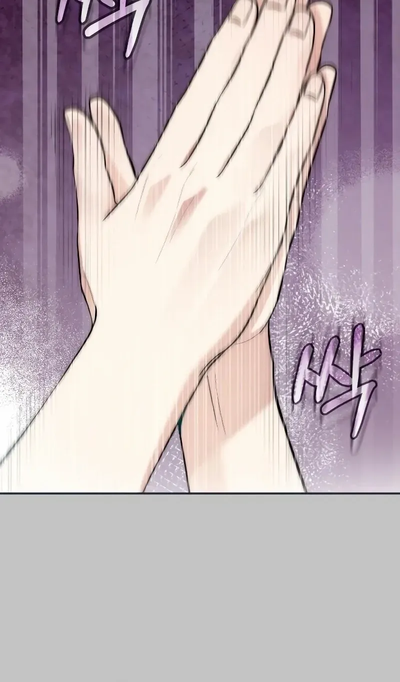 A Married Life That Crosses the Line Chapter 3 page 36 - 