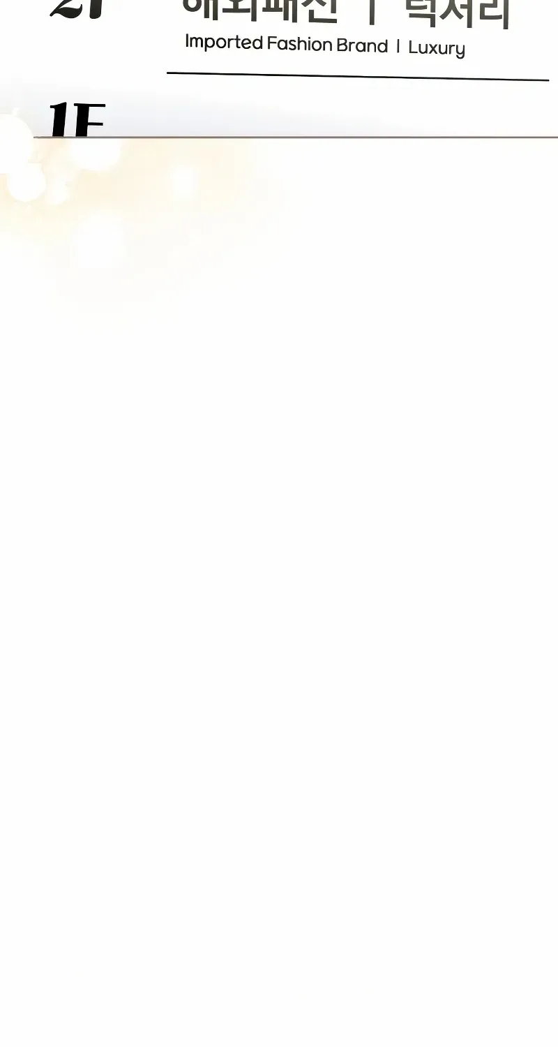A Married Life That Crosses the Line Chapter 4 page 70 - 