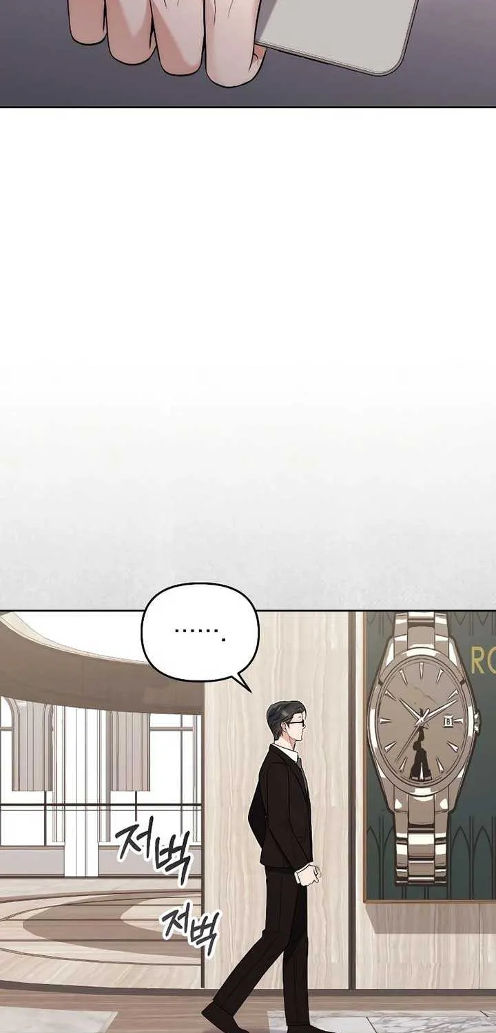 A Married Life That Crosses the Line Chapter 5 page 31 - 