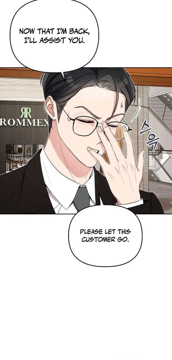 A Married Life That Crosses the Line Chapter 5 page 47 - 