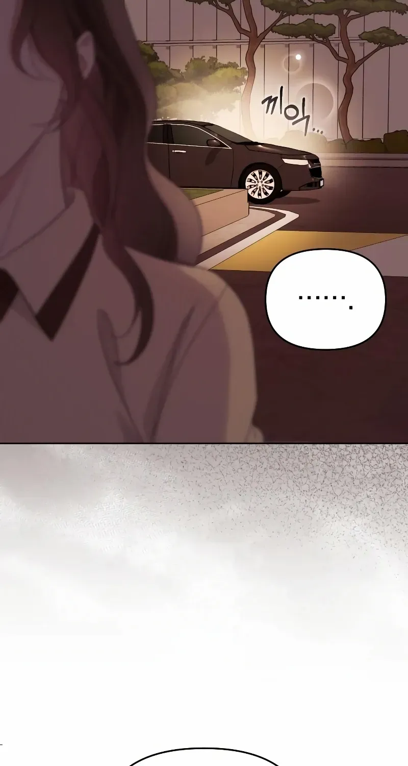 A Married Life That Crosses the Line Chapter 6 page 29 - 