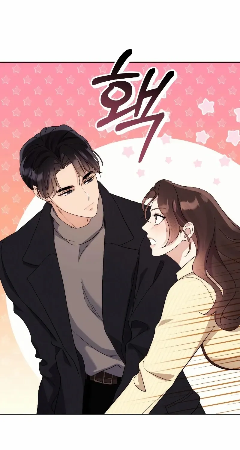 A Married Life That Crosses the Line Chapter 6 page 31 - 