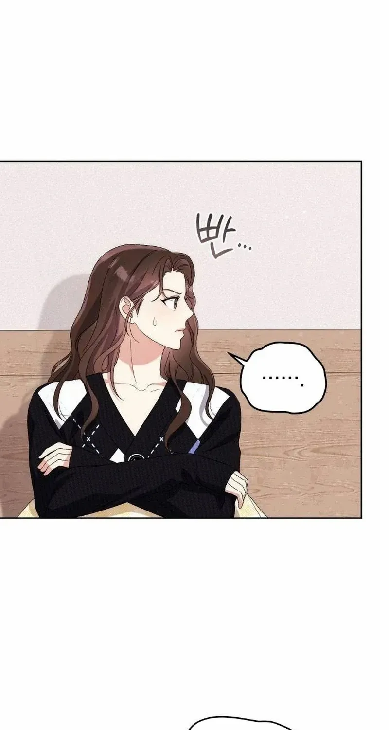 A Married Life That Crosses the Line Chapter 8 page 17 - 