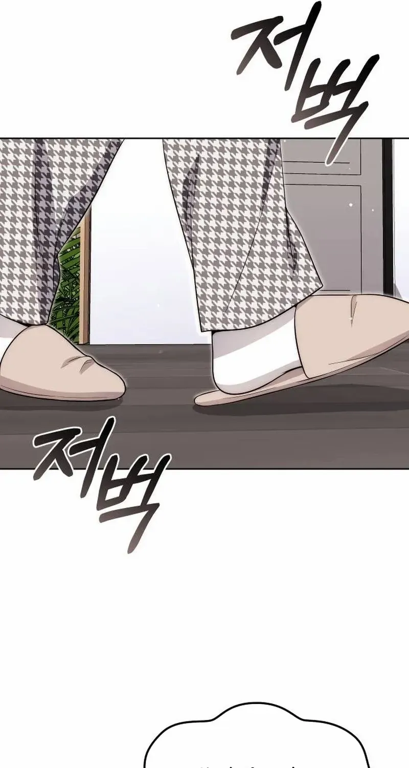 A Married Life That Crosses the Line Chapter 9 page 29 - 