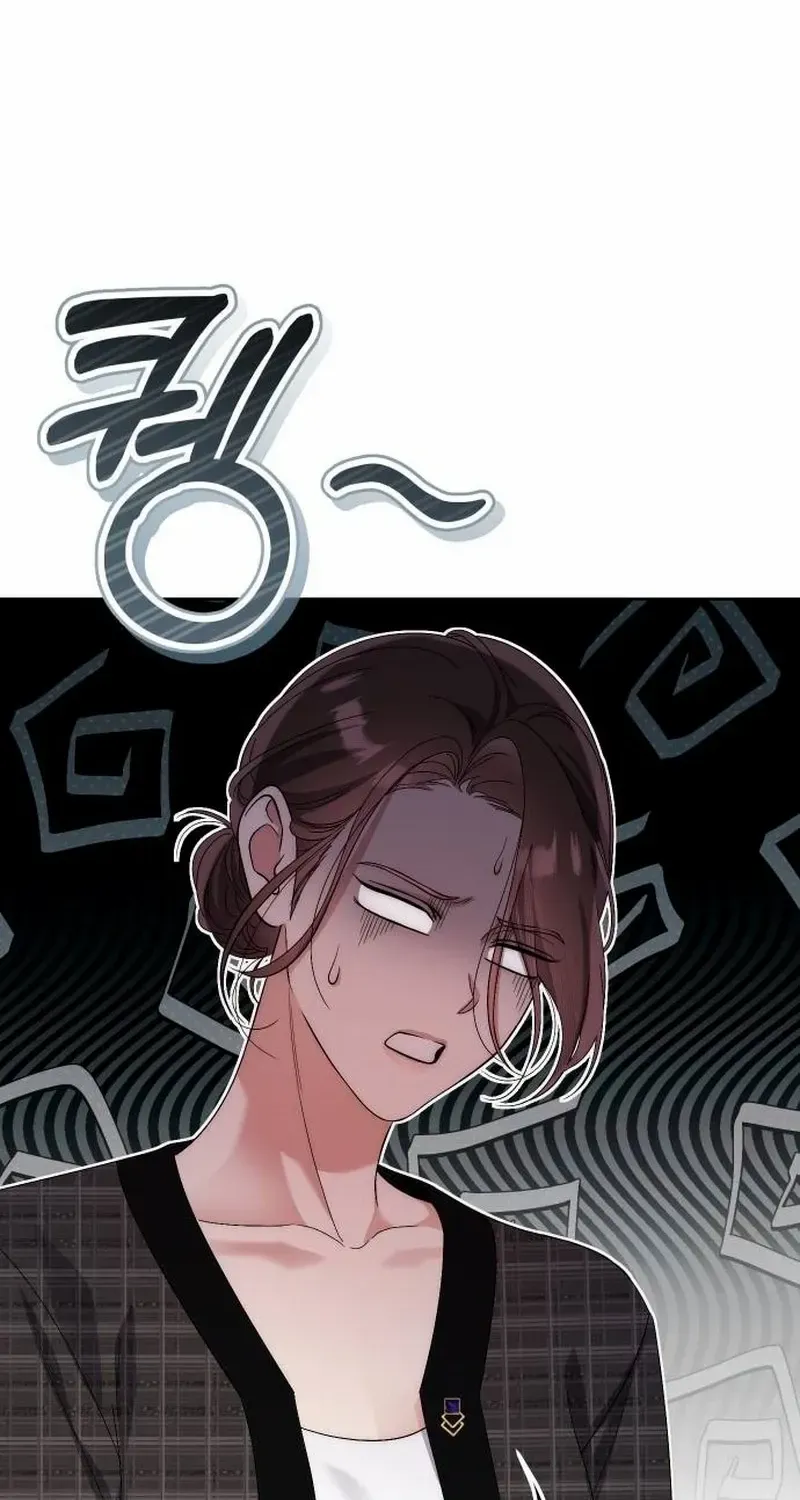 A Married Life That Crosses the Line Chapter 9 page 71 - 