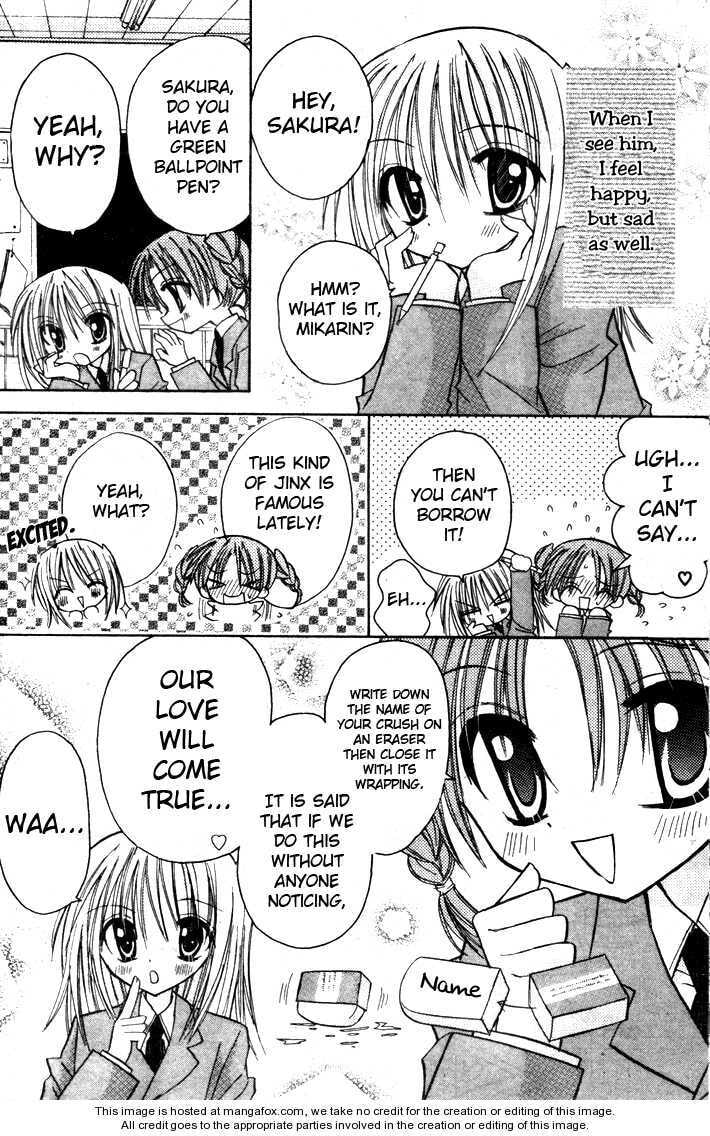 A Memory of Lovely Days Chapter 1 page 12 - 