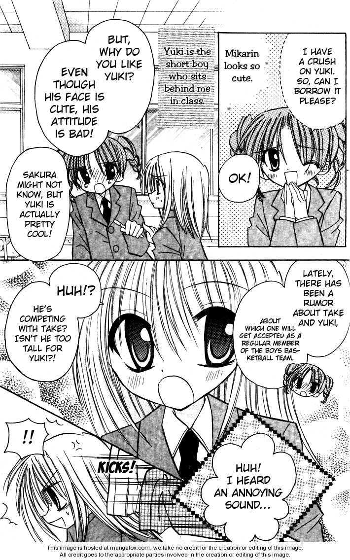 A Memory of Lovely Days Chapter 1 page 13 - 