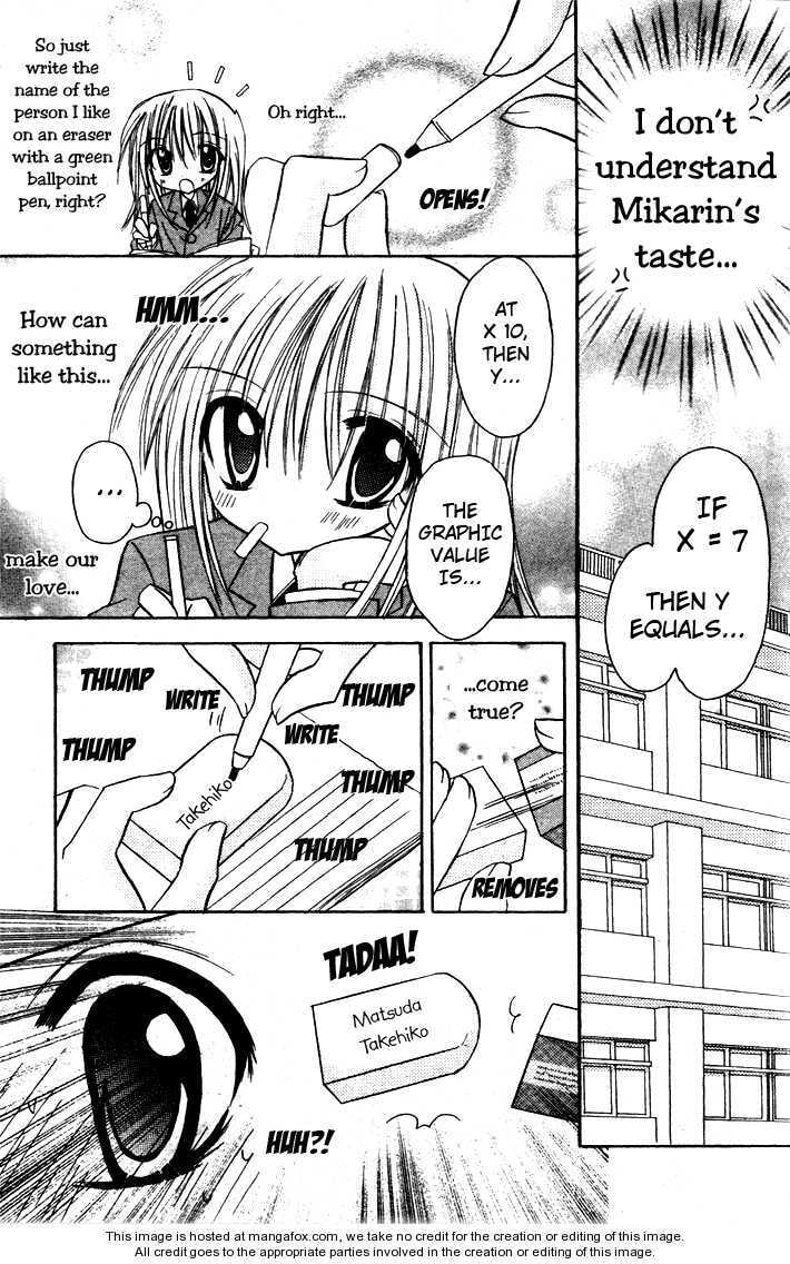 A Memory of Lovely Days Chapter 1 page 15 - 