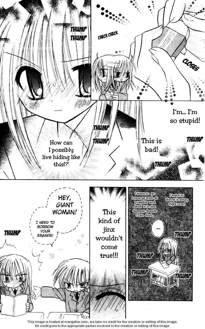 A Memory of Lovely Days Chapter 1 page 16 - 