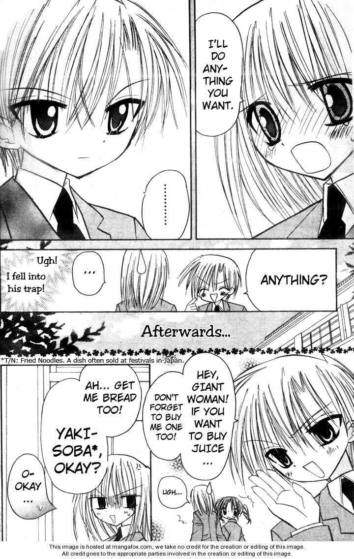 A Memory of Lovely Days Chapter 1 page 20 - 