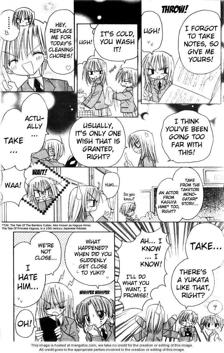 A Memory of Lovely Days Chapter 1 page 21 - 