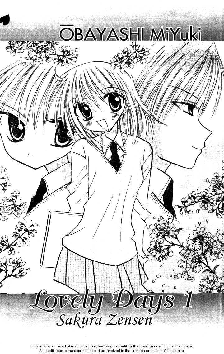 A Memory of Lovely Days Chapter 1 page 4 - 