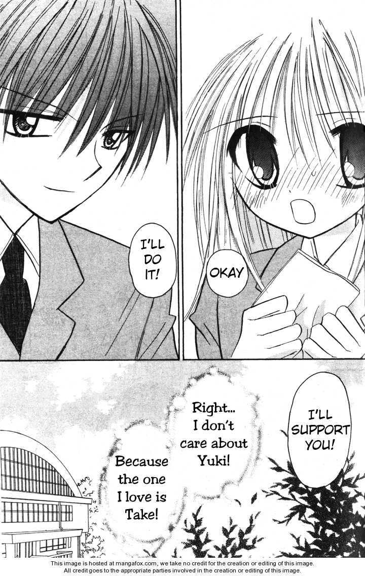 A Memory of Lovely Days Chapter 1 page 39 - 