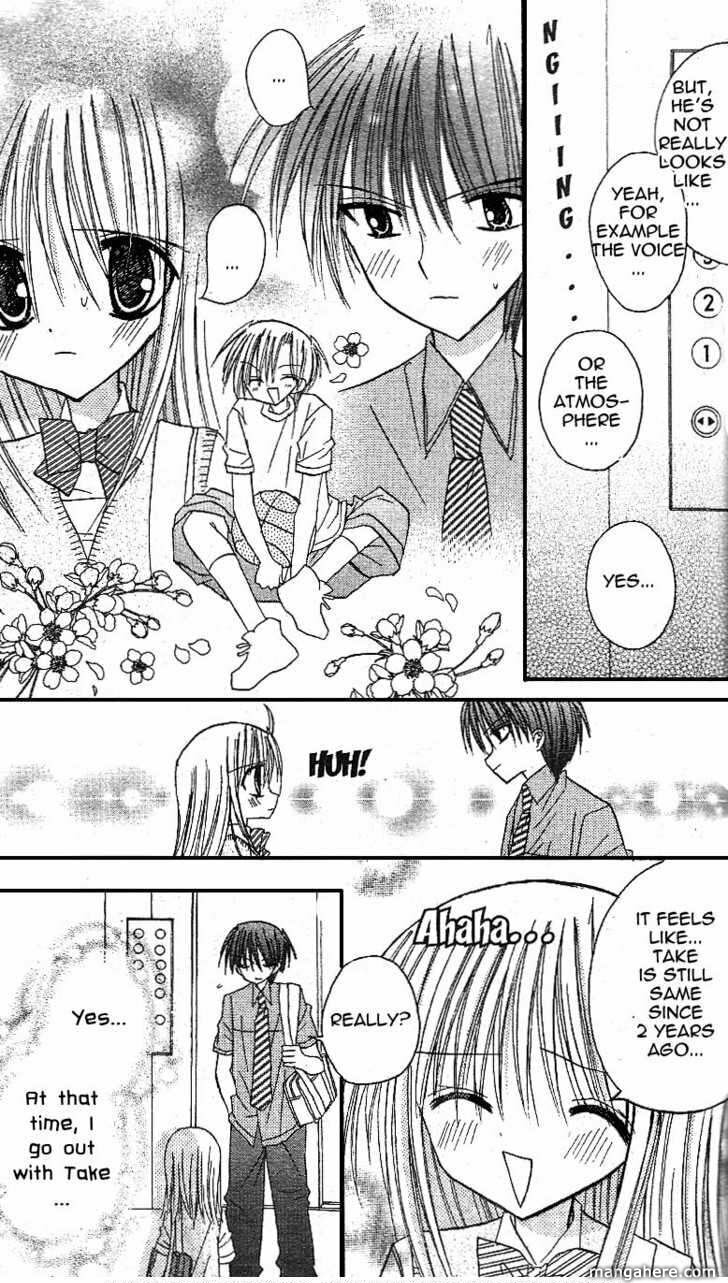 A Memory of Lovely Days Chapter 10 page 14 - 