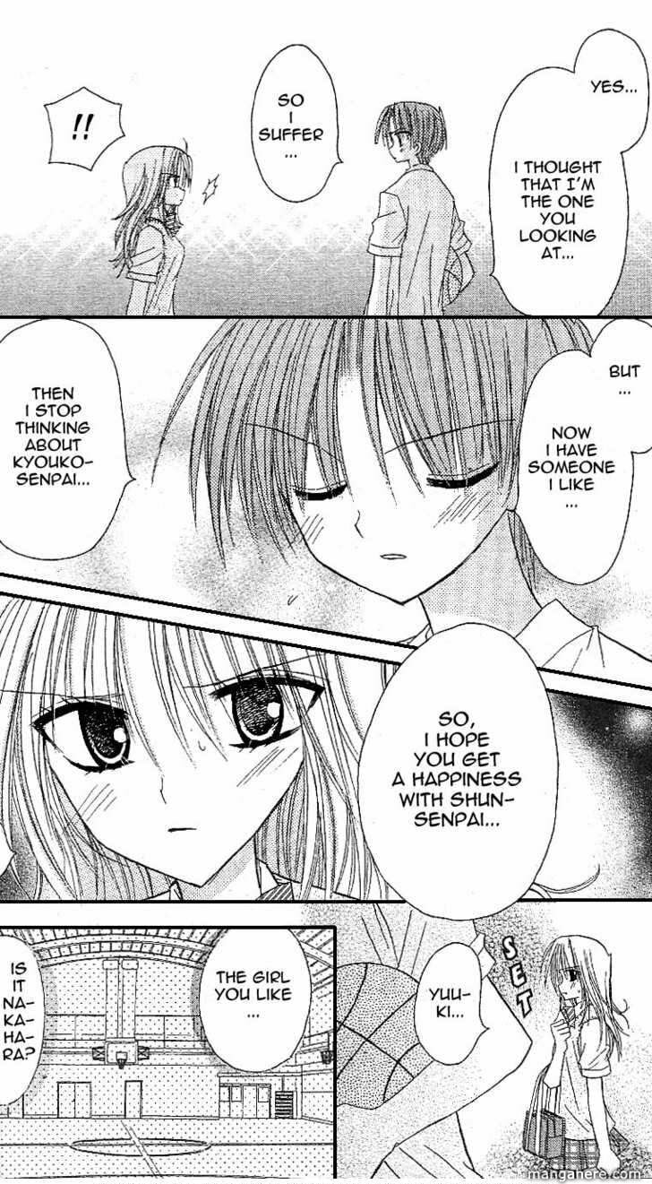 A Memory of Lovely Days Chapter 10 page 21 - 
