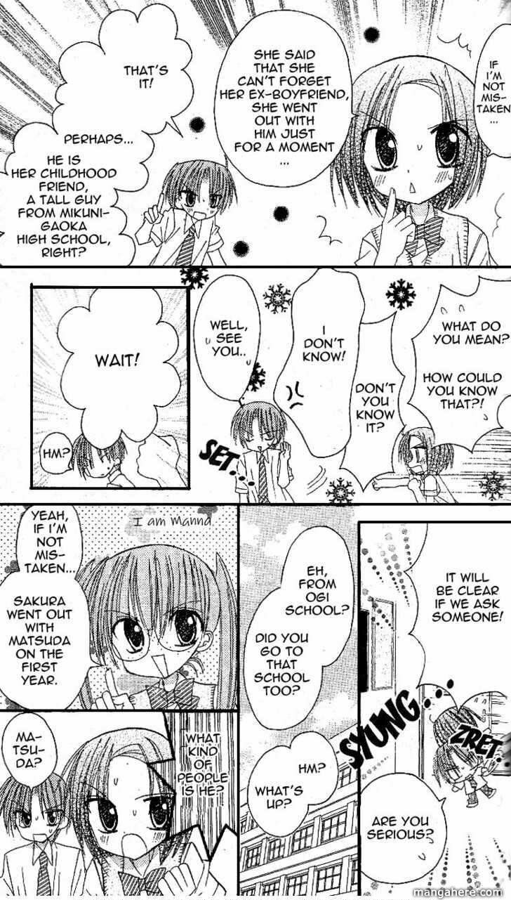 A Memory of Lovely Days Chapter 10 page 24 - 
