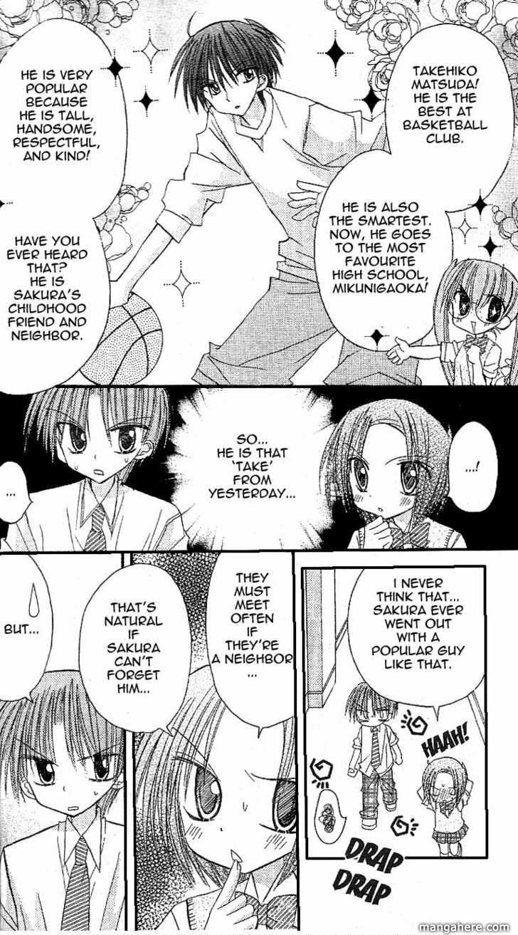 A Memory of Lovely Days Chapter 10 page 25 - 