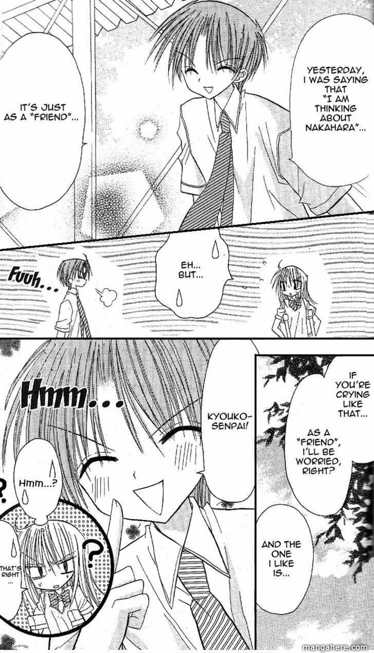 A Memory of Lovely Days Chapter 10 page 32 - 