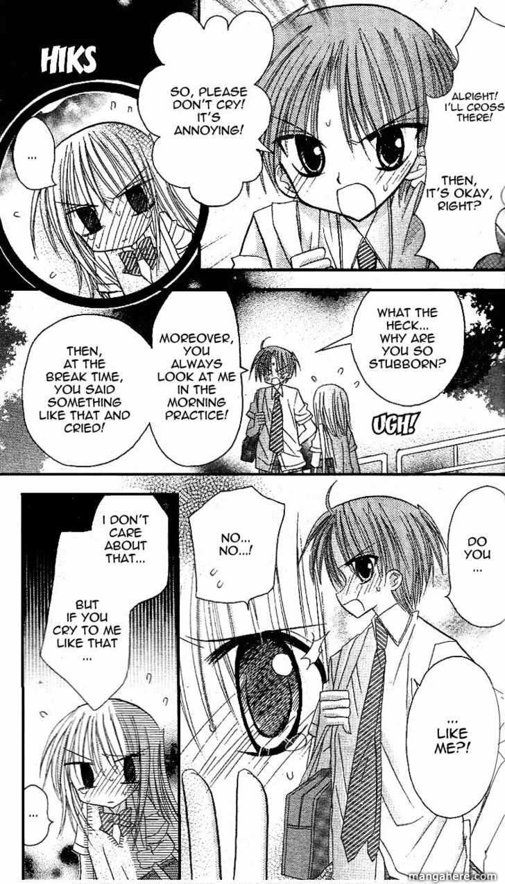 A Memory of Lovely Days Chapter 10 page 6 - 