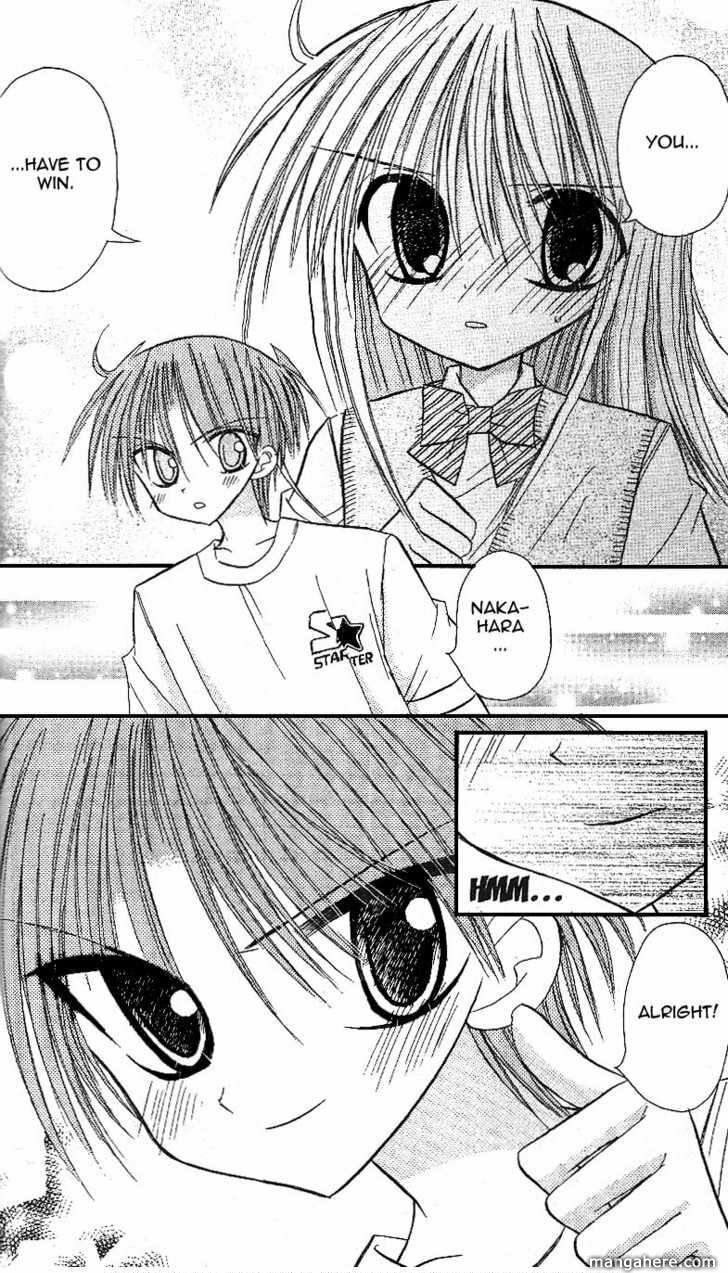 A Memory of Lovely Days Chapter 11 page 17 - 