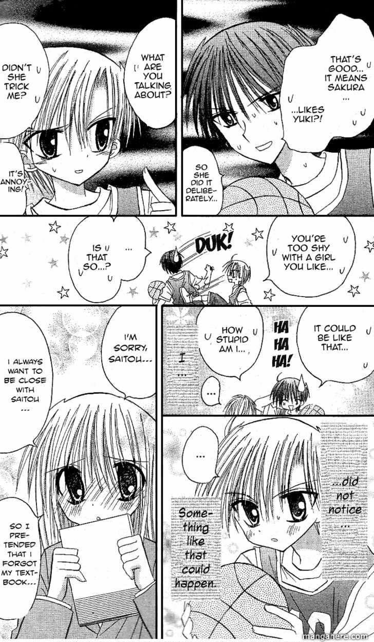 A Memory of Lovely Days Chapter 12.5 page 11 - 