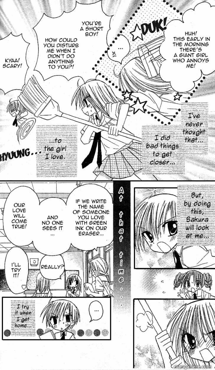 A Memory of Lovely Days Chapter 12.5 page 17 - 