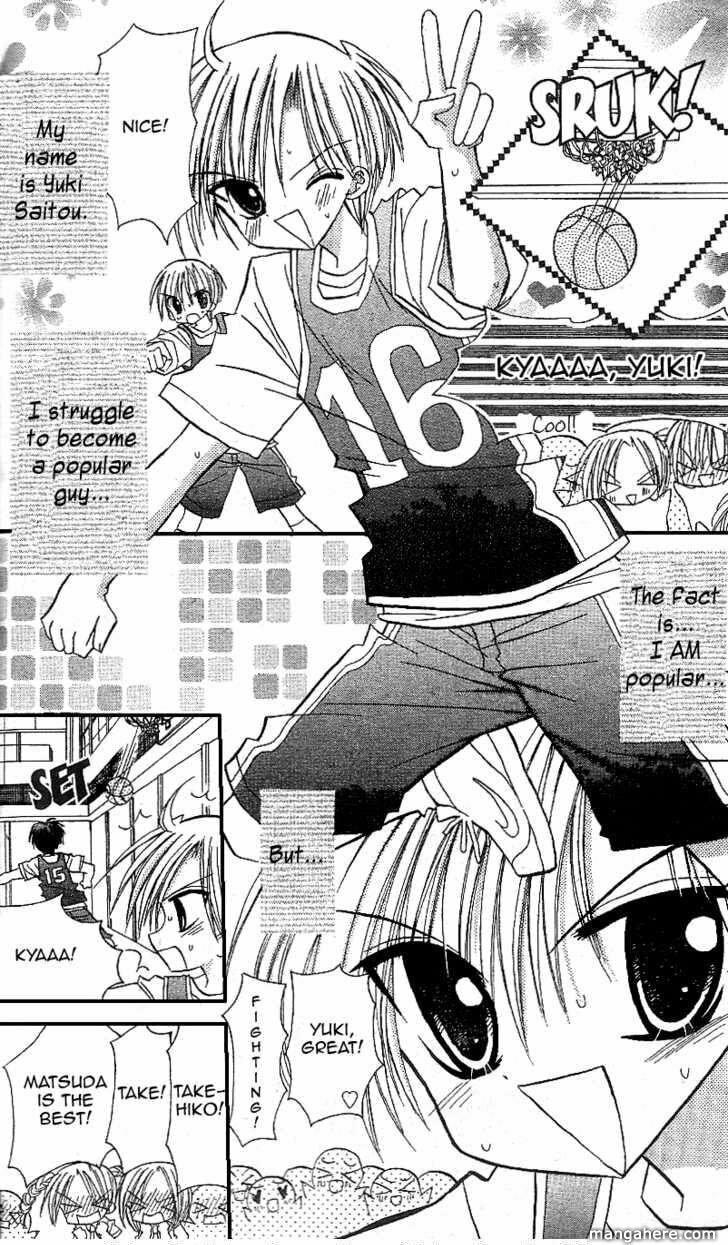 A Memory of Lovely Days Chapter 12.5 page 5 - 