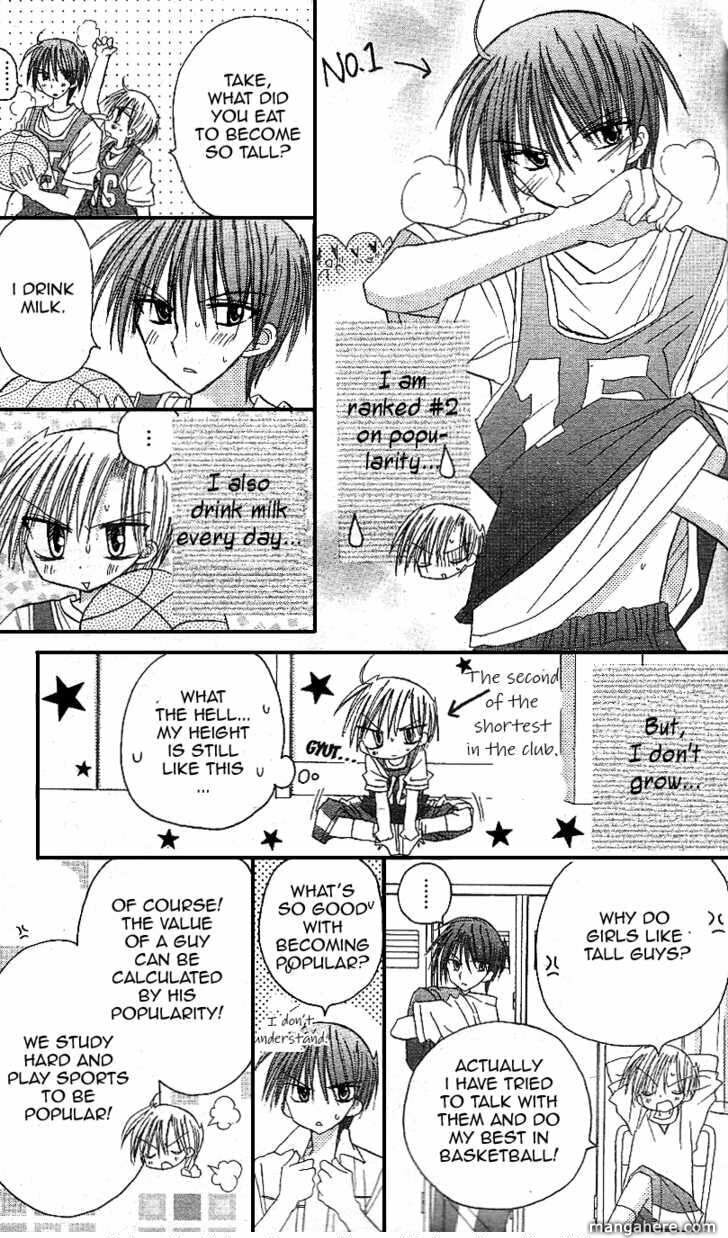 A Memory of Lovely Days Chapter 12.5 page 6 - 