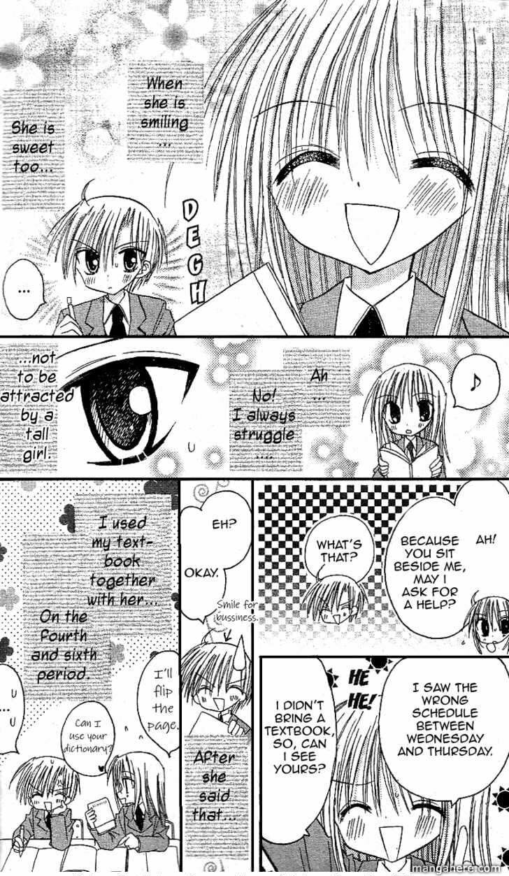 A Memory of Lovely Days Chapter 12.5 page 9 - 