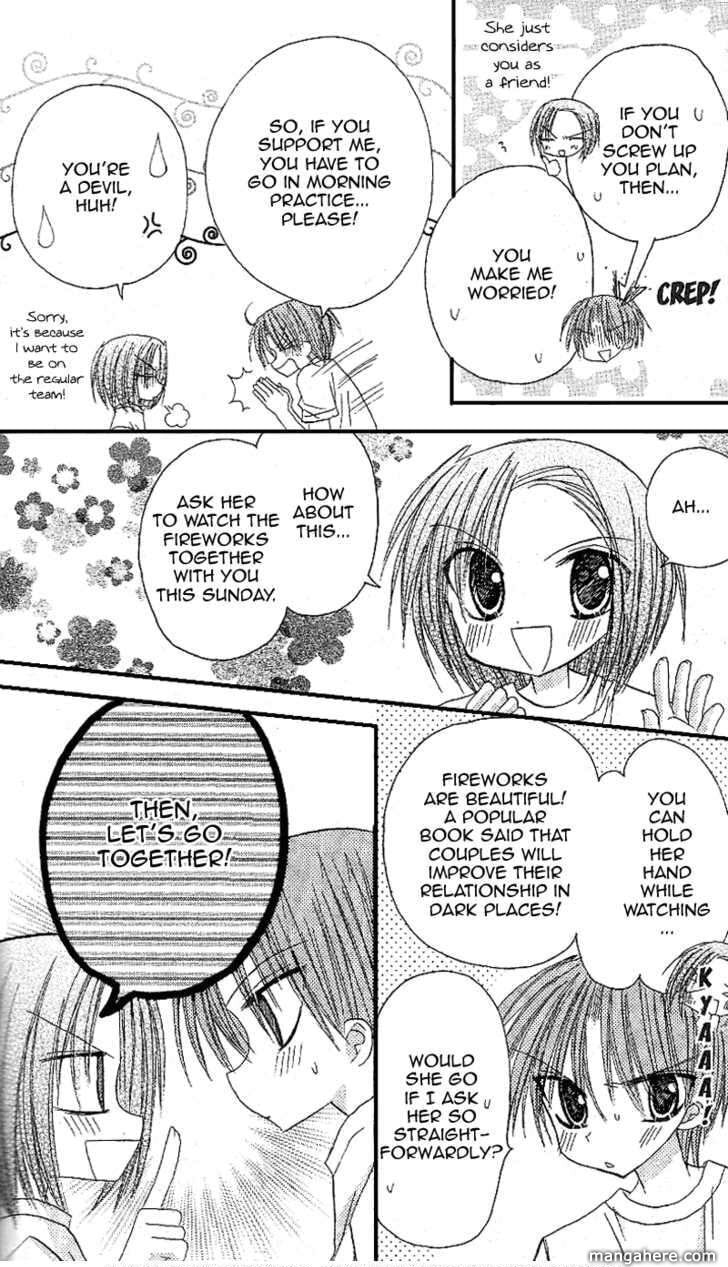 A Memory of Lovely Days Chapter 12 page 12 - 
