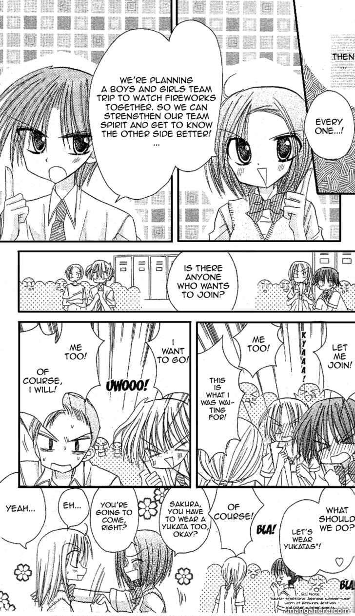A Memory of Lovely Days Chapter 12 page 13 - 