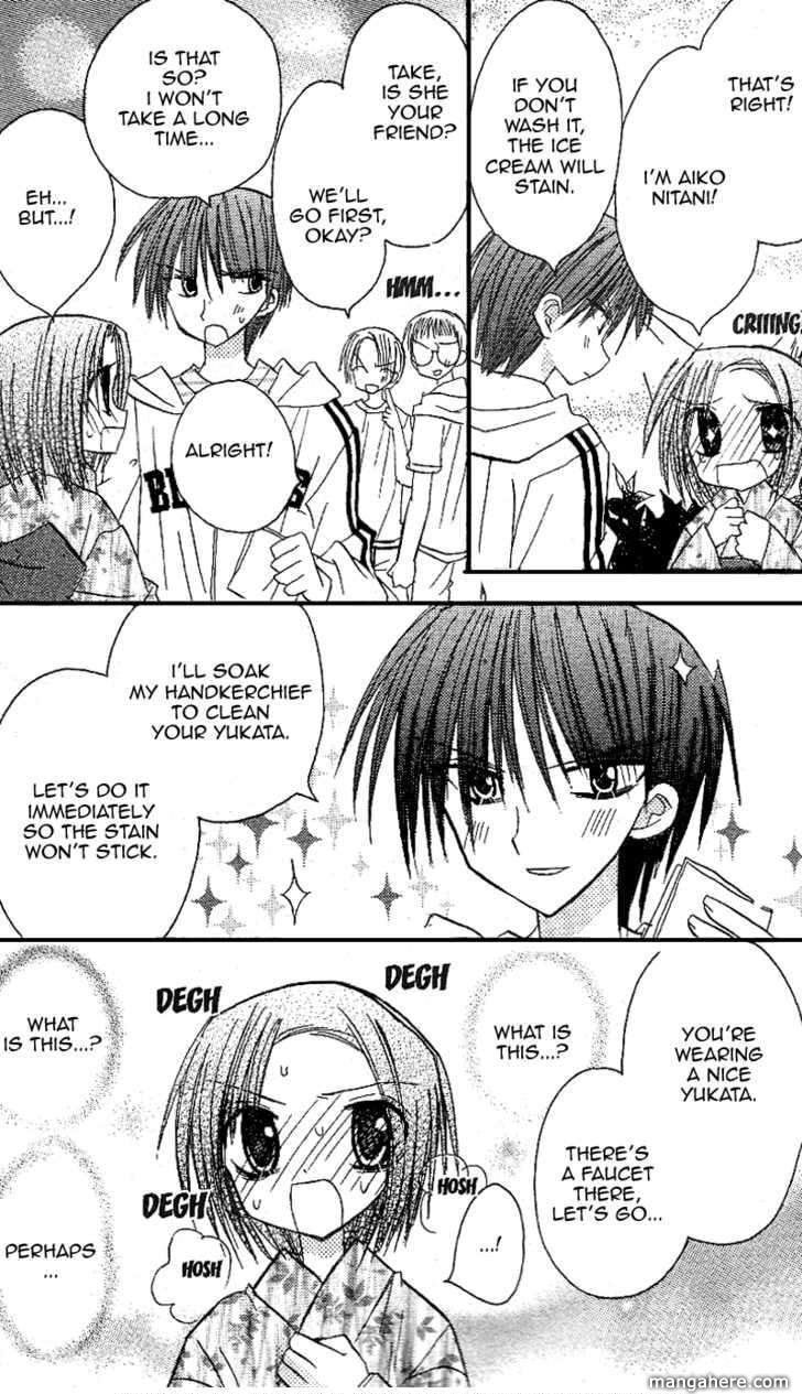 A Memory of Lovely Days Chapter 12 page 22 - 