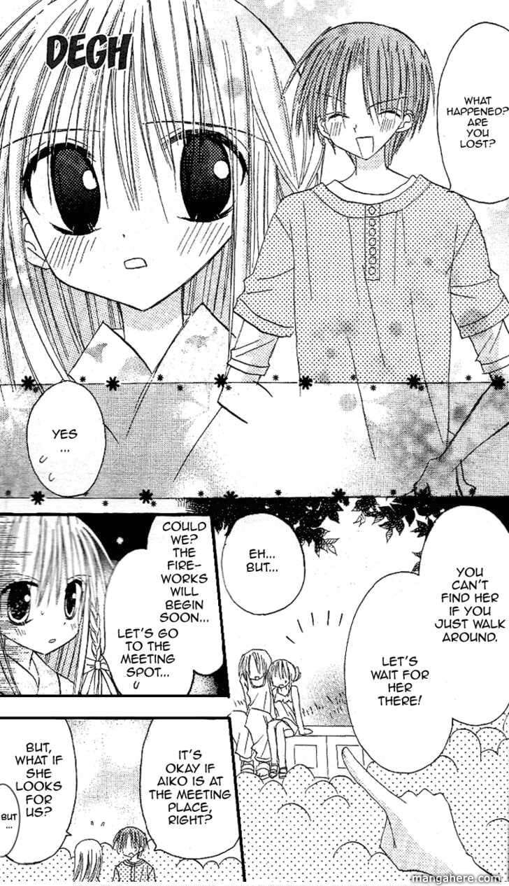 A Memory of Lovely Days Chapter 12 page 24 - 