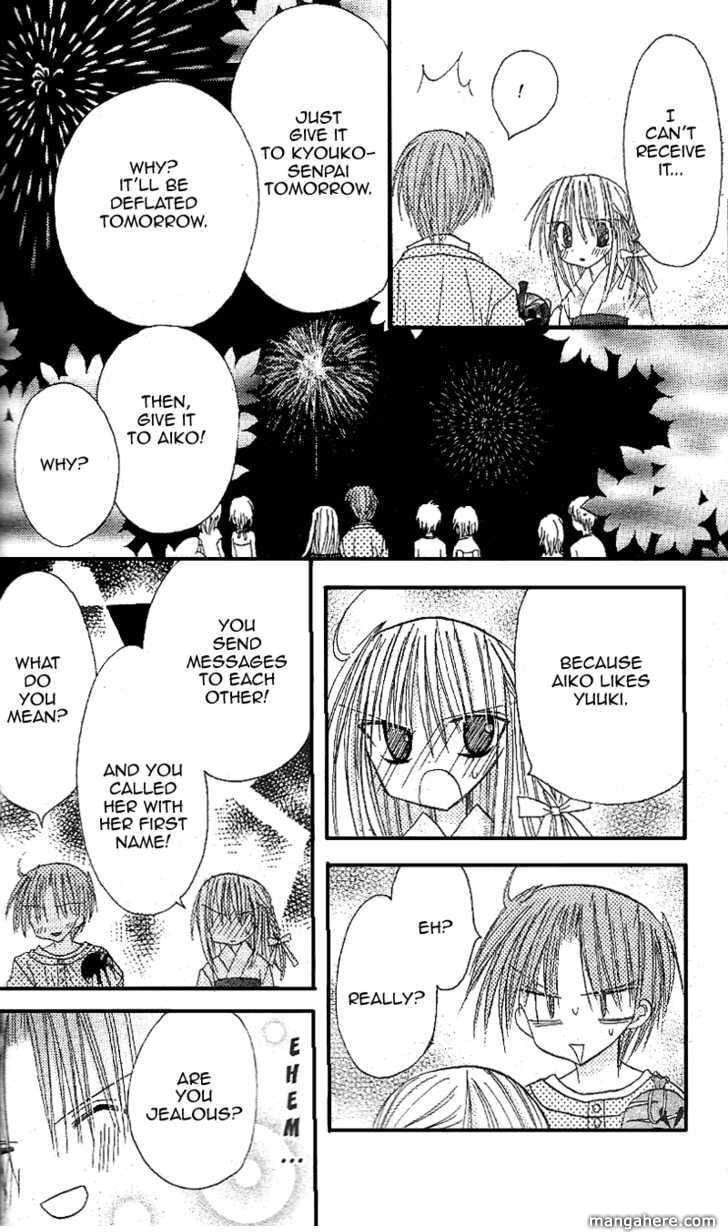 A Memory of Lovely Days Chapter 12 page 31 - 