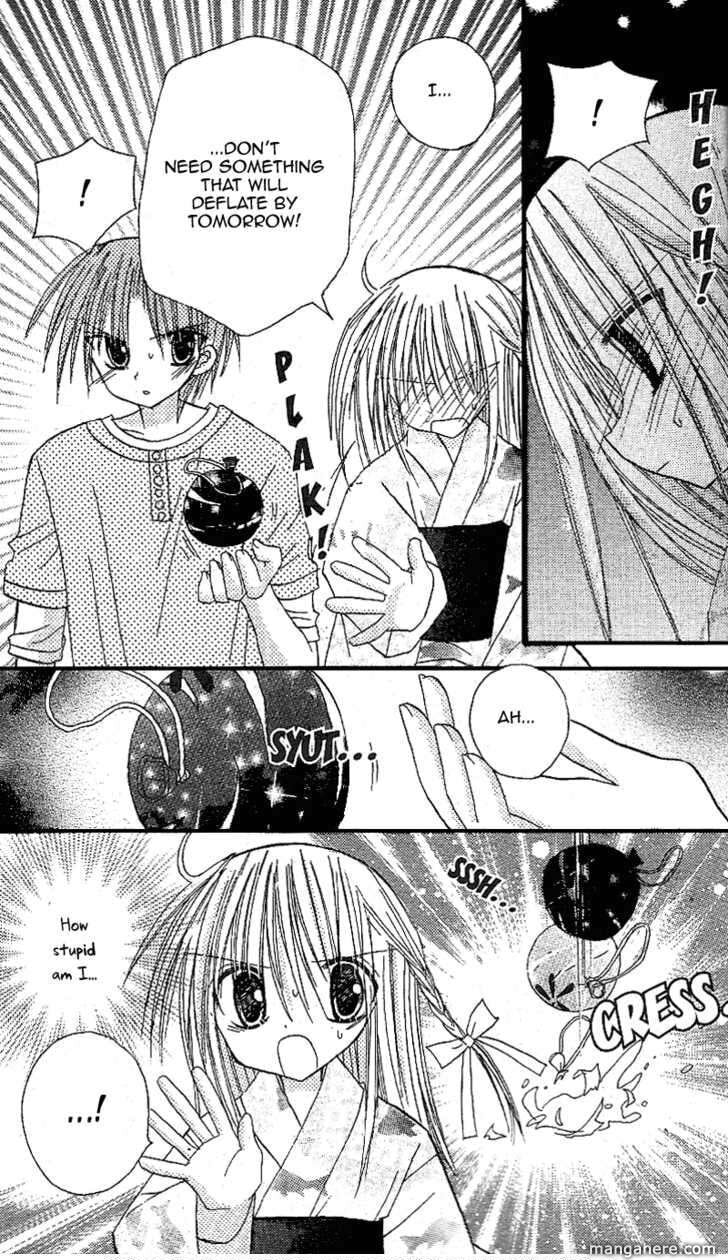 A Memory of Lovely Days Chapter 12 page 32 - 