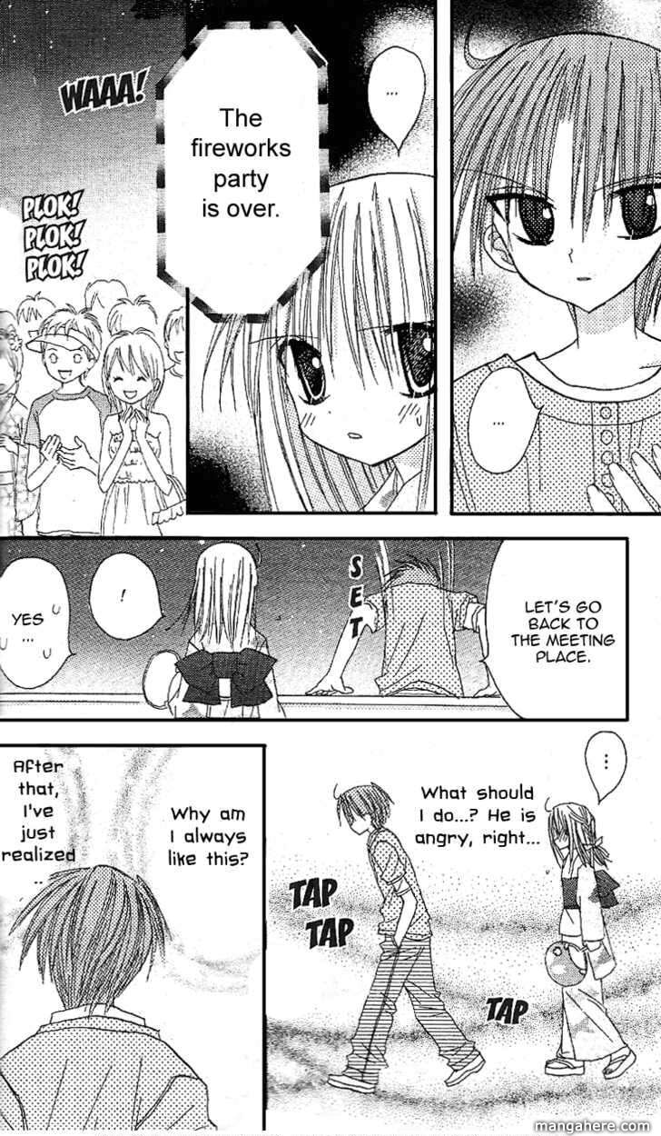 A Memory of Lovely Days Chapter 12 page 33 - 
