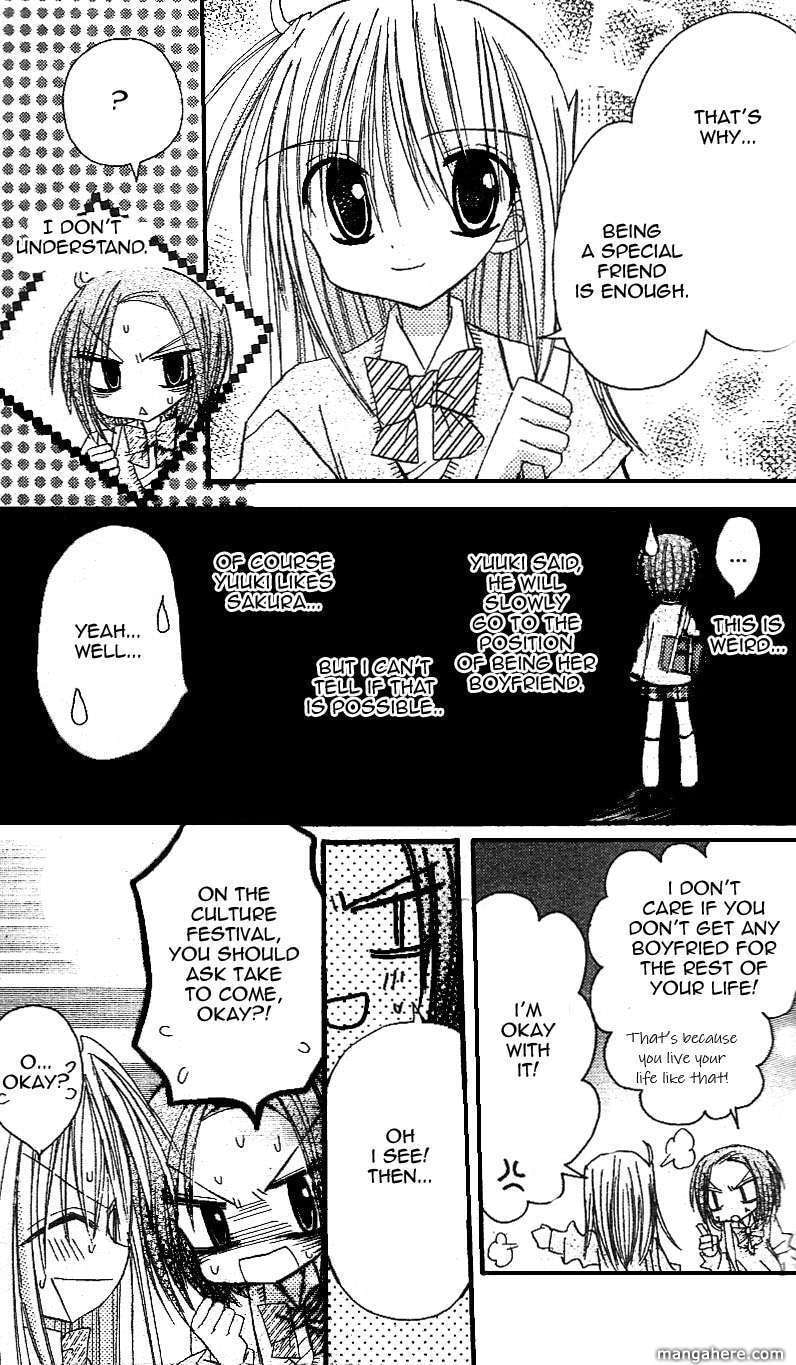 A Memory of Lovely Days Chapter 13 page 11 - 