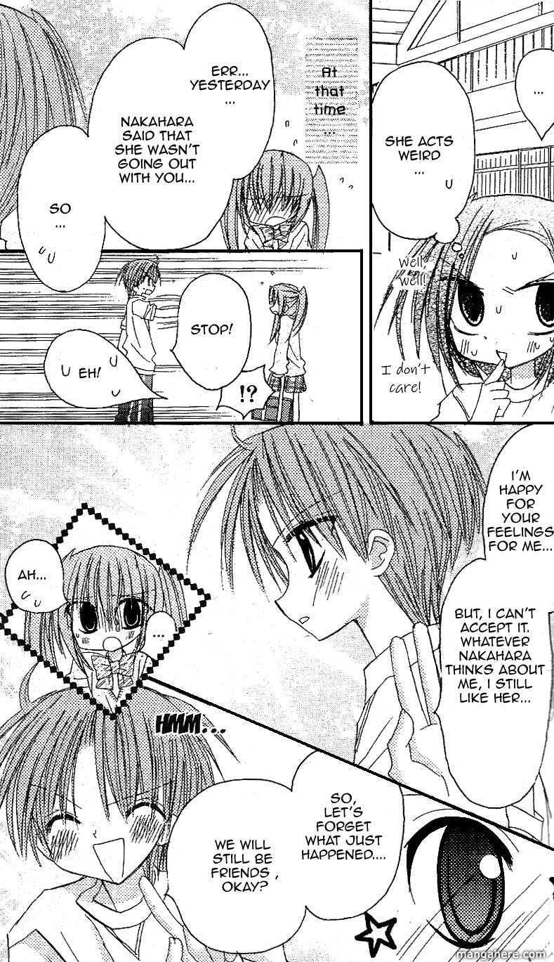 A Memory of Lovely Days Chapter 13 page 15 - 