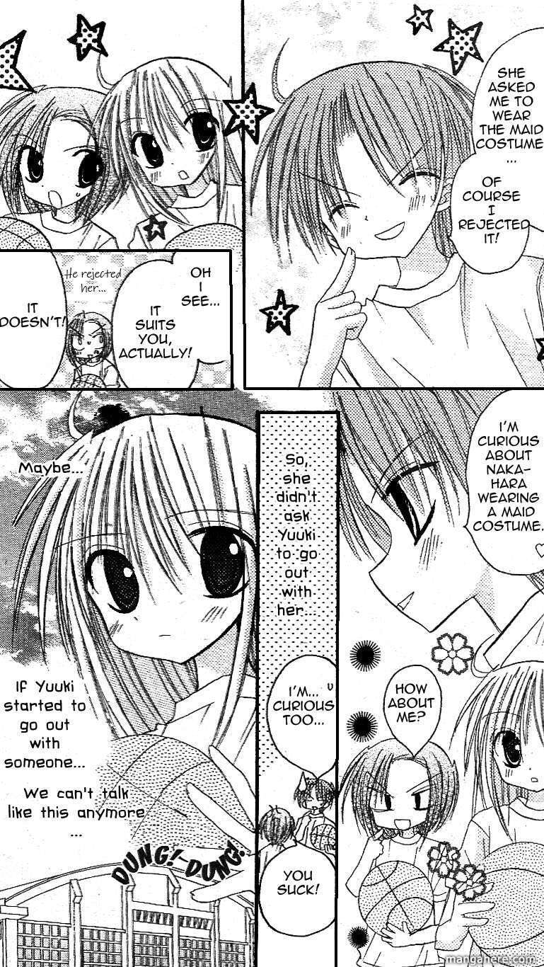 A Memory of Lovely Days Chapter 13 page 17 - 