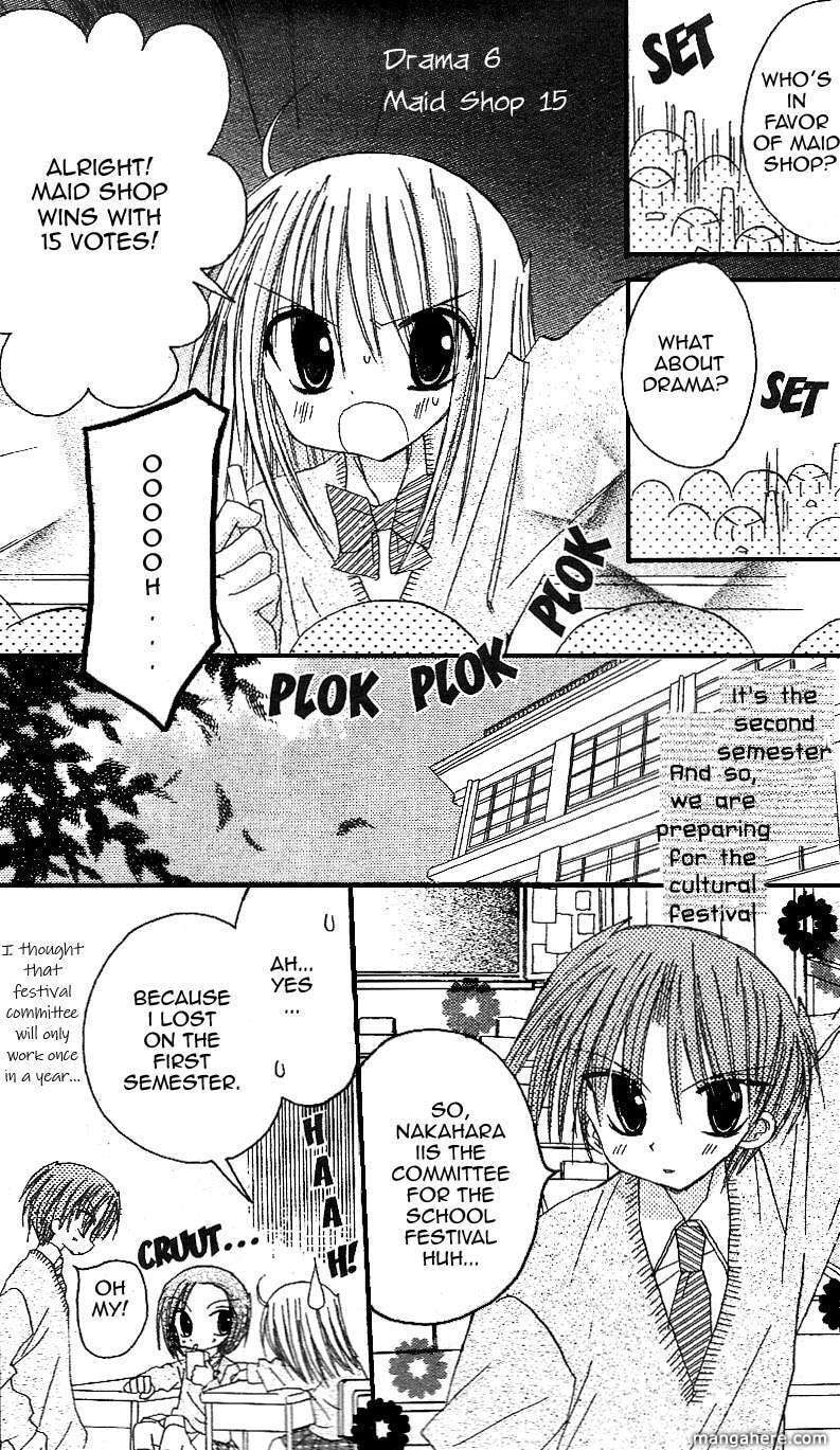 A Memory of Lovely Days Chapter 13 page 4 - 