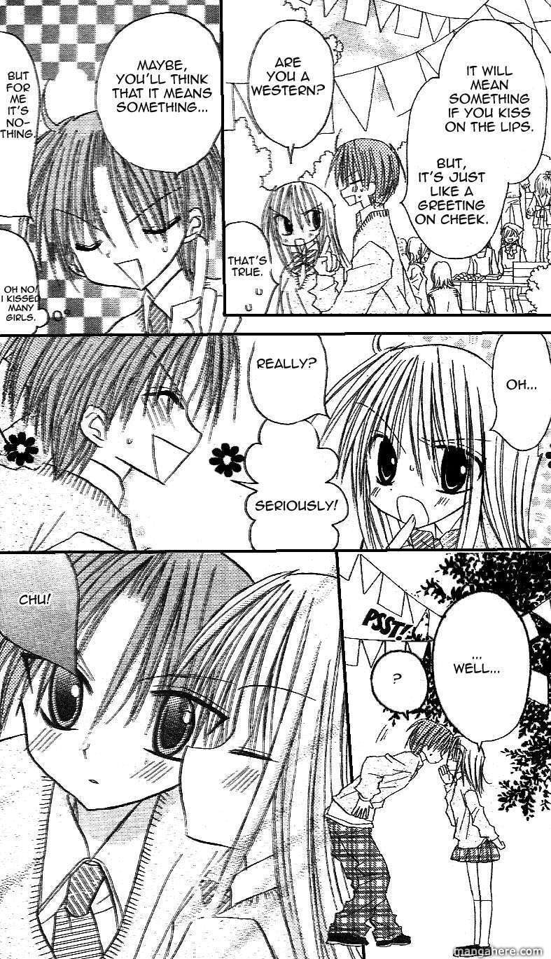 A Memory of Lovely Days Chapter 13 page 32 - 