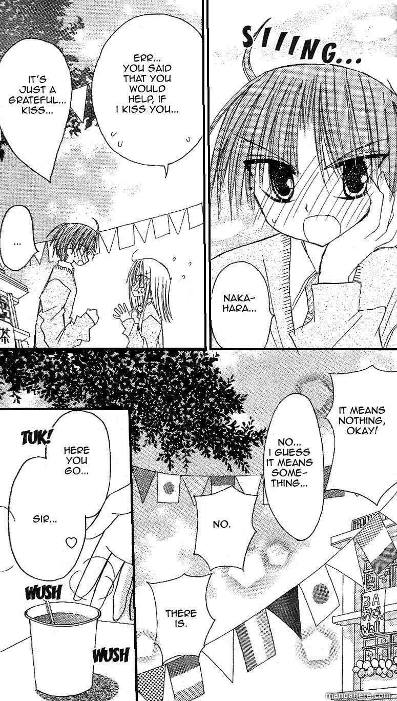 A Memory of Lovely Days Chapter 13 page 33 - 