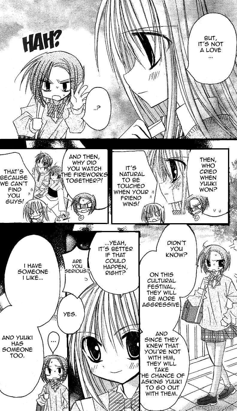 A Memory of Lovely Days Chapter 13 page 10 - 