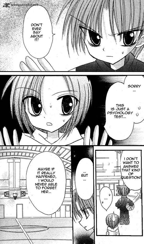 A Memory of Lovely Days Chapter 14 page 12 - 