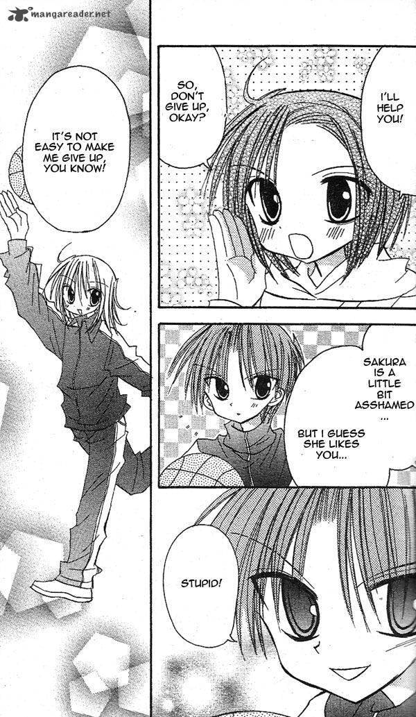 A Memory of Lovely Days Chapter 14 page 17 - 