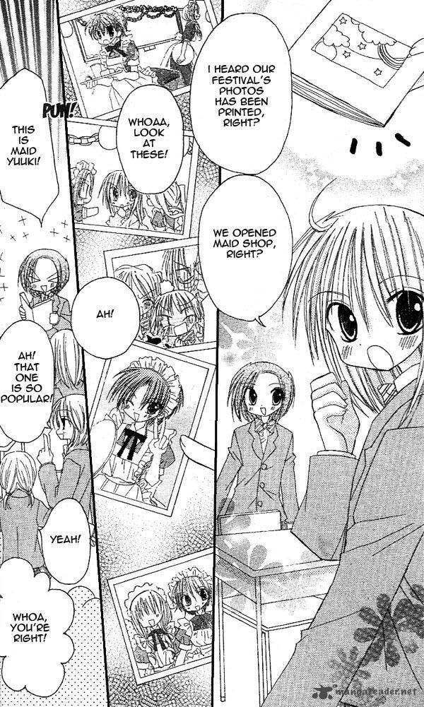 A Memory of Lovely Days Chapter 14 page 4 - 