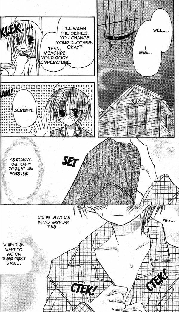 A Memory of Lovely Days Chapter 15 page 33 - 
